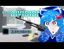 【BlueDivision】ブルアカ世界に転生