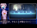 【Narita Boy】ゆかりとフィーちゃんとナリタ少年　その七【ソフトウェアトーク実況】