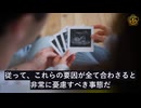mRNAワクチンが女性の卵巣機能を損ない、人類の生殖能力を弱めている
