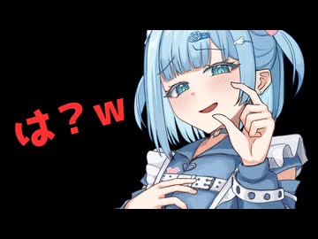 「ピル飲んでんの？ヤる気マンマンじゃ～んｗ」←これ