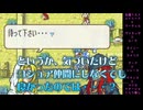 【ファイアーエムブレム】女性キャラのみで攻略＃４【聖魔の光石】