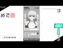 【_turing】無自覚なもったいない事してるの結構ありそう【実況プレイ】Part6