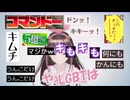 キミに5億パーセント