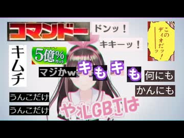 キミに5億パーセント
