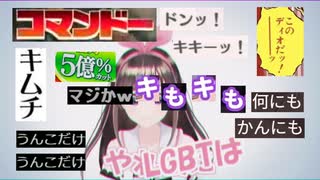 キミに5億パーセント