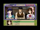 【続･御神楽少女探偵団】猟奇事件に幕を下ろそう。96【実況】