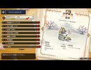 【モンスターハンター ライズ】集会所クエスト Part:85
