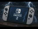 Switch2の当選通知が未だ来ない