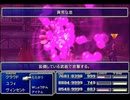 【FF7】トロフィーコンプ&やり込みプレイ【Part1273】