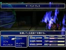 【FF7】トロフィーコンプ&やり込みプレイ【Part1274】