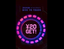 サントリー　ゾーン　ZONE  iTunes Amazon PayPay google ギフトカード　抽選