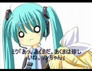 【オリジナル】初音ミクVS大審問官　空中戦【中編】