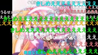 きしめん赤崎千夏∧佐倉紗織