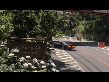【Forza_Motorsport】富士見街道TAリプレイっ・～・。
