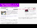 日本への寄与はほぼなし　まーね　従業員への賃金は支払われるけどね　1泊200万円の最高級客室備えたホテルが日本初進出　開発活況の背景に日本特有の事情