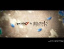 【ニコ動改善】裏技・H.265で画質アップを狙う！【HEVCエンコードテスト】
