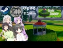 Steamワンコイン ゆるゆるれびゅ～ 第262回「Gazebo Simulator」