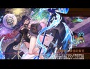 【城プロ:RE】 真・武神降臨! 上杉謙信 龍伐の刃は義の果てに 超難 審議15 3戦功 平均Lv48.1