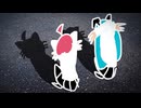 【猫影ポーズ劇場】猫になりたい / 重音テトSV & 初音ミク