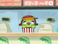 かっぱまき　弐の巻　かっぱまき
