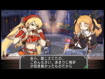 マナケミア2～おちた学園と錬金術士たち～ 実況プレイ Part 2
