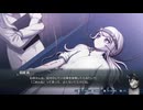 【新作ADV実況】hundred_line 最終防衛学園【ネタバレ注意】　37　霧藤の過去