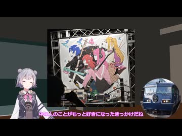 [小春六花誕生祭2025・ソト劇場]充実した1年
