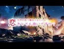 【架空アニメ】「世界を救う魔法少女ですが恋をしても良いですか？」OPテーマ『Twilight Promise』feat.双葉湊音withさとうささら すずきつづみ/PastelColorPlanet