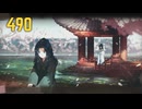 【プレイ動画】バス旅Part490【Limbus Company】
