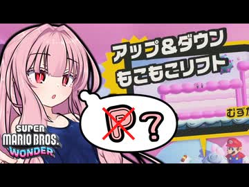 キメろ！マリオワンダー #26【スーパーマリオブラザーズワンダー】