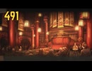 【プレイ動画】バス旅Part491【Limbus Company】