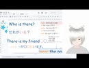 014: 1.英語のBe動詞　There is 〜 ○. / There are 〜 ○. 「〜が○にある/いる」の表現【ゆる〜く??練習】