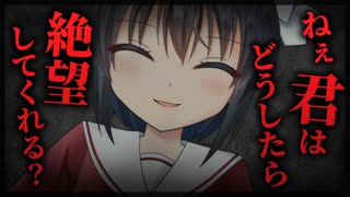 【シチュボ】】顔を隠した女に監禁されたので、不意をついて信頼してる友人に助けを求めてみると【ヤンデレ】