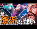 【スト６】宮舞モカの硬派すぎるザンギエフ【VOICEPEAK実況】
