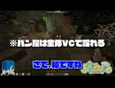 【マイクラ】白確２人が恋人陣営に！？布陣をかき回す最強ラバーズ【人狼クエスト】