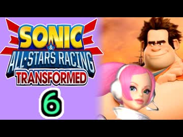 【ソニック＆オールスターレーシング】わぁとちゅわぁ【６】