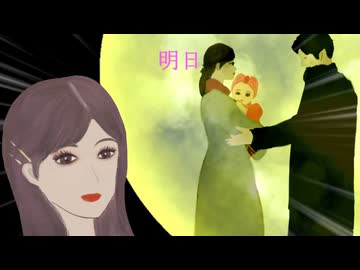 野田愛実/明日【カバー】JPOPカバー祭2025春
