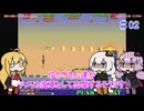 【VOICEROID実況】ゆかりさん達がアメリカ海軍として出撃するそうです　02【U.S.NAVY】