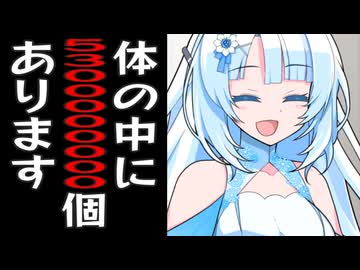 とにかくヤバい数値だけ言ってくる健康診断を受けたずんだもん