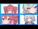 アイスを買って帰ろうよ / 重音テトと小春六花