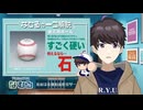 【同時視聴_忘却バッテリー】第6話 元野球部と見る完全初見リアクション -感想,解説編有- Oblivion Battery Episode6 Anime Reaction