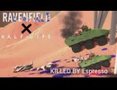 財力でぼこぼこにされる科学者たち【Ravenfield】