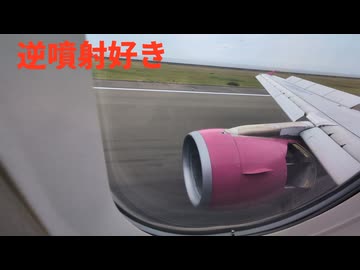 今日の旅動画 2025.5.16 die-go