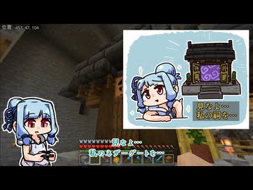 【Minecraft】もっとまいくらの日記その15【琴葉葵】