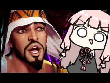 「おや？風の対策を知らないのかい？」【SF6】