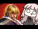 読み合いを制す者はどっちだ【SF6】