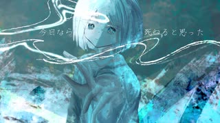 鬱6日目 / Flower