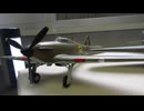 HAWKER HURRICANE MK.1 1/48 AIRFIX & ホーカー　ハリケーン　（II）1/48　MONOGRAM