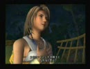 初ＦＦ１０をちゃっかり実況プレイ【制限アリ】　ﾁｬｯｶﾘ7