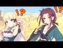 サレンちゃん「実はあたしたち夫婦なんです、あたしとこいつとルカさん3人の」